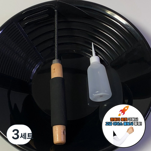 패닝접시 사금채취 도구 3종 풀세트