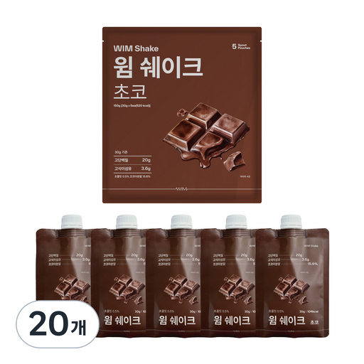 윔다이어트 윔쉐이크 초코