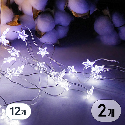 LED 건전지타입 무선 휴대용 인테리어 캠핑 줄 조명 전구 와이어별