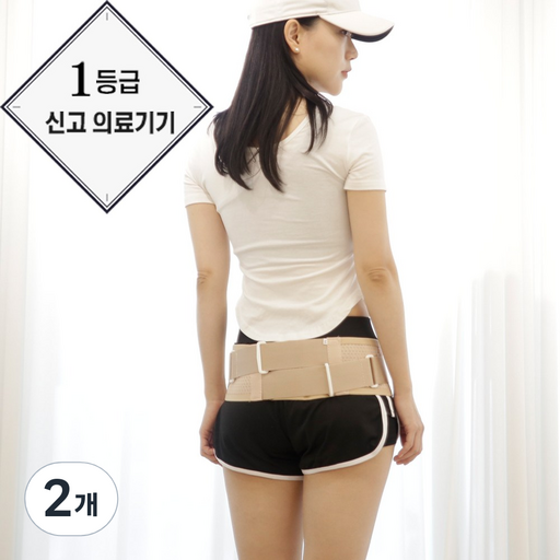 의사책 CB-M466 4인치 허리골반보호대 살색 1등급 신고 의료기기