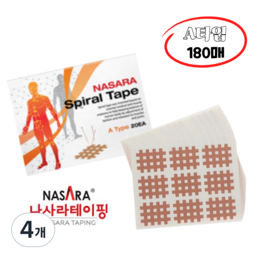 나사라 스파이럴 스포츠 크로스 격자 테이프 A타입