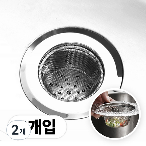 그레나 스텐 싱크대 거름망 8cm 원룸 투룸 사무실 빌라전용