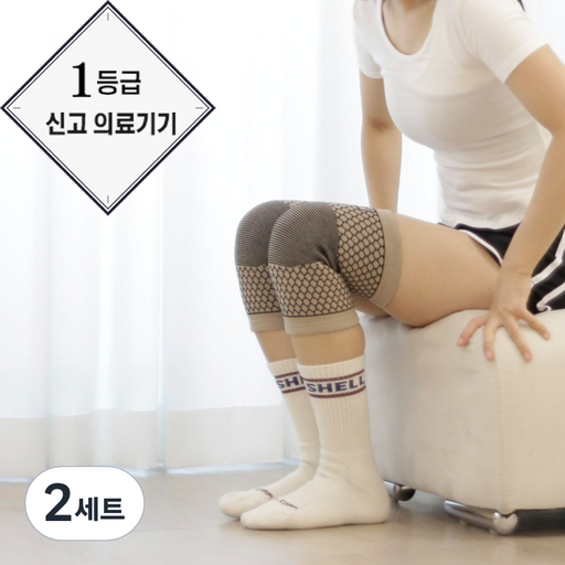의사책 C시리즈 손목팔꿈치무릎발목보호대 벌집패턴1등급 신고 의료기기