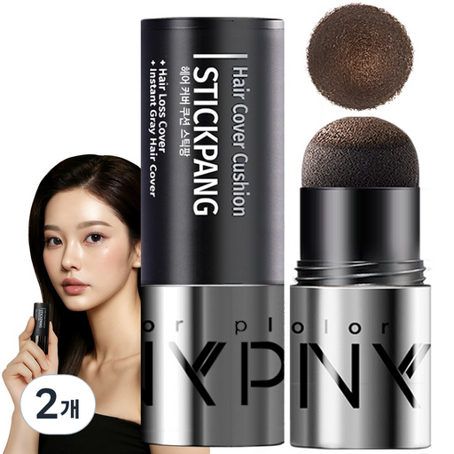 빈모 새치 커버 써니팝 헤어 커버 쿠션 스틱팡 헤어라인 흰머리커버 헤어쿠션