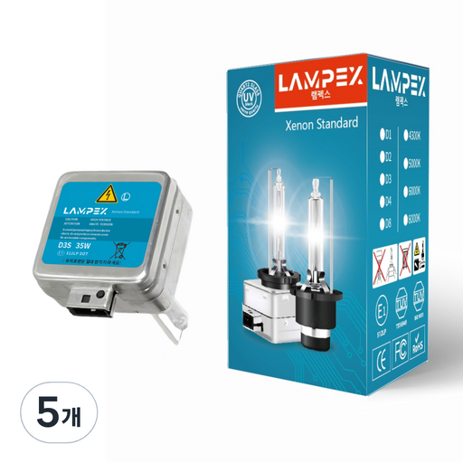 램펙스(LAMPEX) HID전구 D3S 6000K 자동차 라이트 헤드램프 제논 벌브(낱개)
