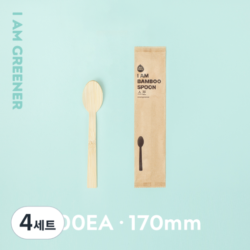 아이엠그리너 일회용 대나무 스푼 개별포장