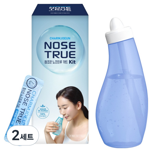 참조은 노즈트루 코세정용 키트  분말 10p 세트