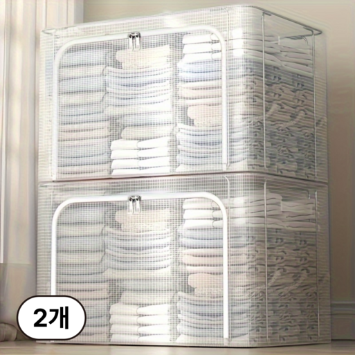 접이식 투명 PVC 리빙박스 수납박스 정리함 2p 세트