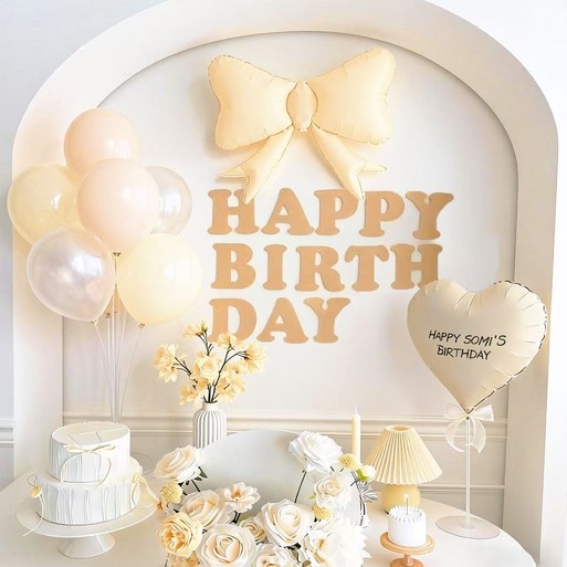 크림 베이지 생일 파티  소품 장식 촬영 용품 종생일가랜드 포함 ,생일가랜드세트 1세트