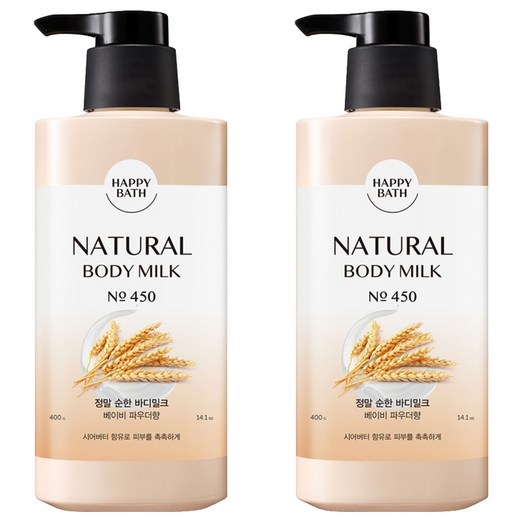 비건뷰티 해피바스 정말 순한 바디밀크 베이비 파우더향