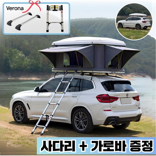 베로나 차박 루프탑 텐트 하드탑 카니발 쏘렌토 레이 차량 지붕 캠핑 쉘터 접이식, 화이트탑옐로우텐트