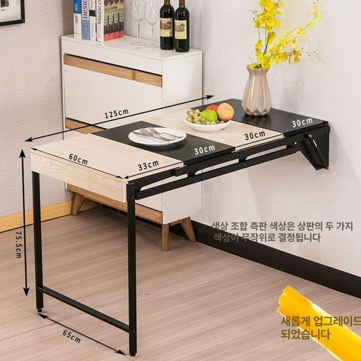 벽걸이테이블 식탁 접이식 책상 벽테이블 탁자 원룸