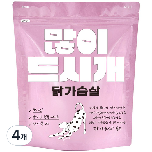 바이케이알 많이드시개 국내산 대용량 강아지 수제 간식, 닭가슴살, 400g, 4개
