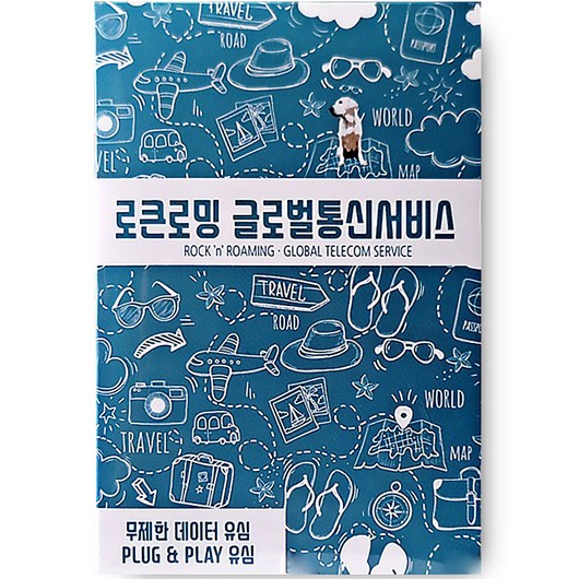 로큰로밍 일본 IIJ 도코모 데이터 무제한 로컬 유심 30일 10GB 소진 시 저속무제한, 1개