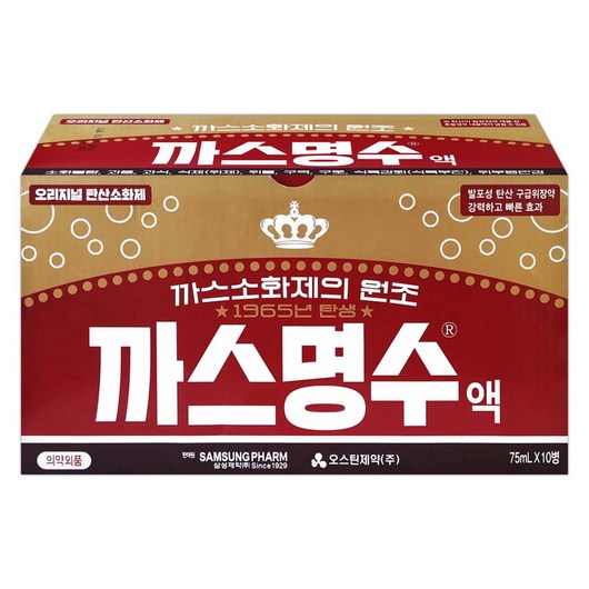 까스명수 삼성제약 오리지널 탄산소화제, 75ml, 10개_소하자임 가을 신상품 소식 전해 드립니다