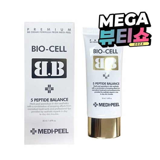 메디필 바이오셀 비비 크림 50ml, 1개