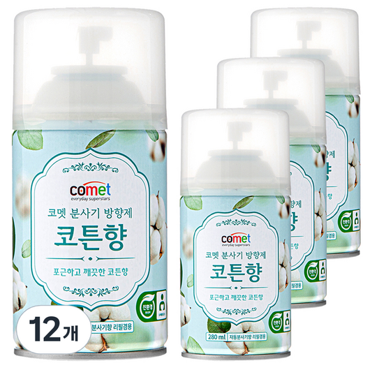 코멧 분사기 방향제 코튼향 자동분사기 겸용, 280ml, 12개