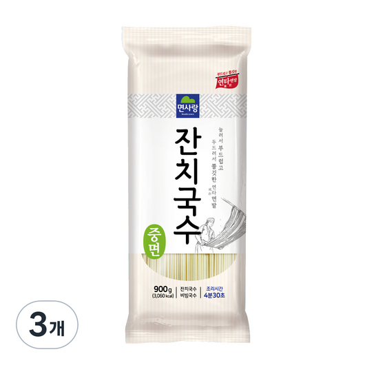 면사랑 잔치국수 중면, 900g, 3개