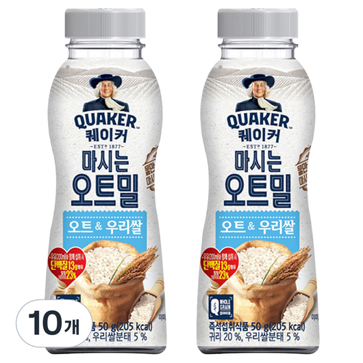 퀘이커 오트밀 오트&우리쌀 50g, 10개 패키지 퀘이커마시는오트밀우리쌀