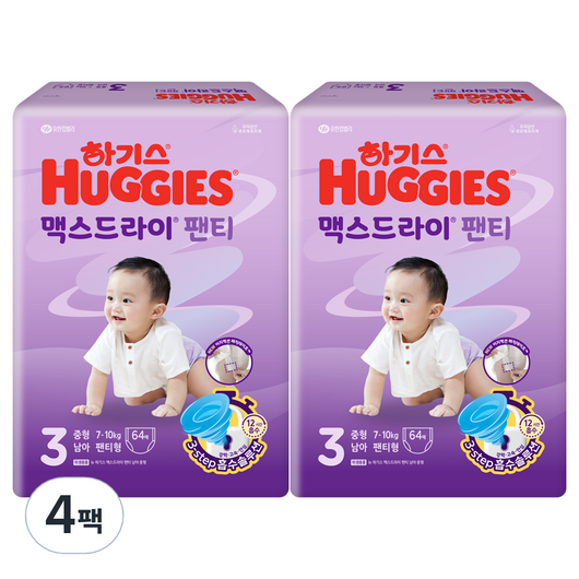 하기스 2024 맥스드라이 팬티형 기저귀 남아용 중형 7~10kg, 3단계, 256매