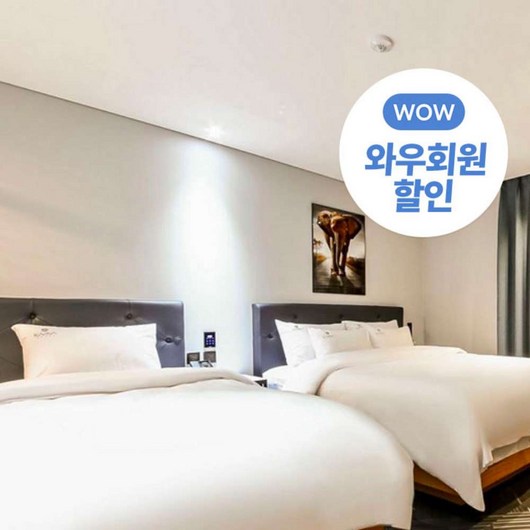 [전주] 카마호텔(와우 10%할인+12시 레이트체크아웃)