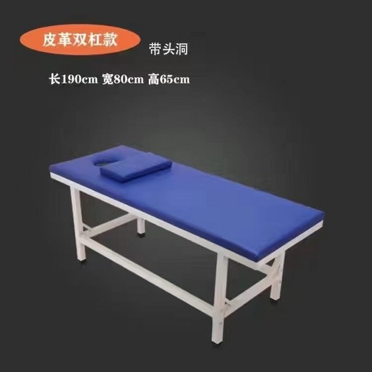 재활 평상 물리치료 침대 매트 스포츠 경락 마사지, 190X80X65+선반+구멍없음