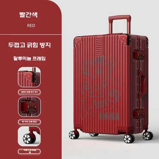 2024신상 기내용캐리어 도톰한 기내용 남녀 알루미늄 프레임 대용량 학생 여행가방
