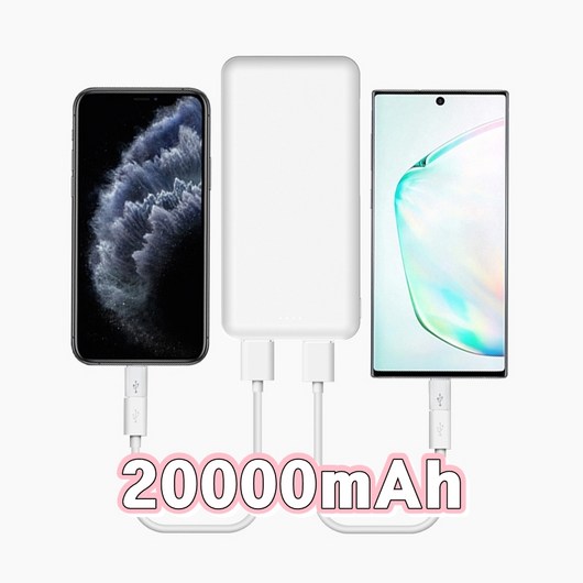 프라임 보조배터리 20000mA