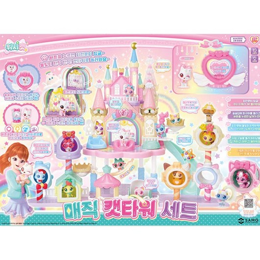 무[위시캣] 위시캣 매직 캣타워 세트, 1개, 혼합색상