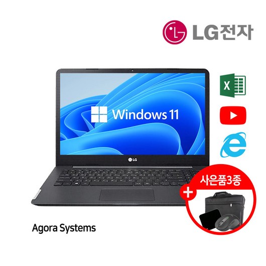 삼성노트북i5 LG노트북i7 15.6인치 6세대 8세대 사무용 게이밍 가성비 노트북 SSD M.2장착 WIN10 WIN11, 03 가성비_사무용, WIN11 Pro, 8GB, 256GB