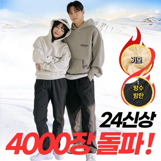 인클라바 방한바지 진정한 방수바지 따뜻한 기모 겨울 작업복 등산복 바지