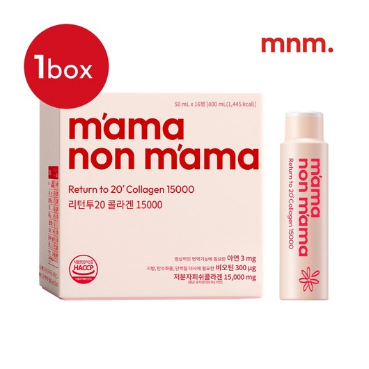 마마논마마 리턴투 20 콜라겐 15000mg 16개입, 800ml, 1박스