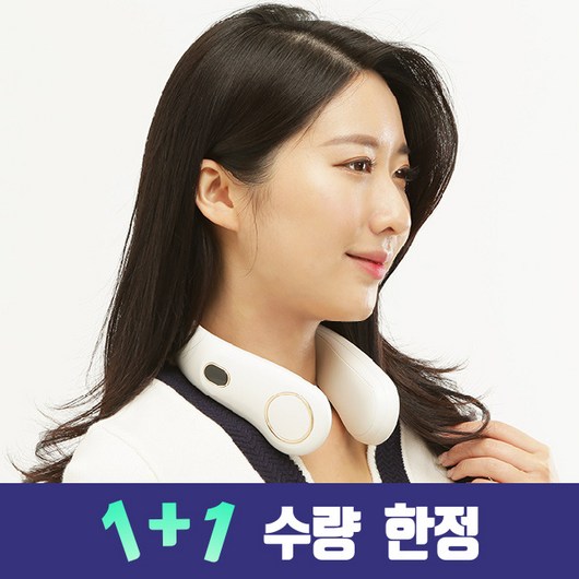 1+1 휴대용 온열 넥워머 목찜질기 넥밴드 온열기 전기핫팩 목난로 찜질 넥히터, 4단온열-T6화이트