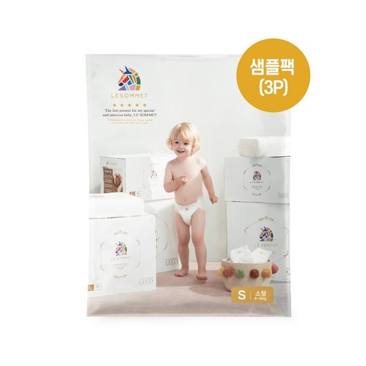르소메 아기 신생아 기저귀 체험팩 샘플팩(3P), 신생아용(NB)
