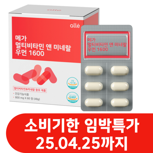 종합비타민 미네랄 멀티비타민 우먼 60정, 1개