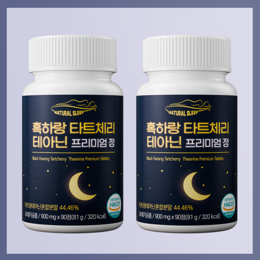 네추럴슬립 식물성 멜라토닌 영양제 흑하랑상추 타트체리 테아닌 트립토판 GABA 락투신 특허원료사용 HACCP인증 프리미엄 정 3개월분, 2개, 90정
