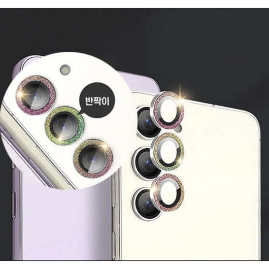 갤럭시S 24울트라 카메라 필름 강화 유리 블링 렌즈 보호 SM-S928N, 레인보우