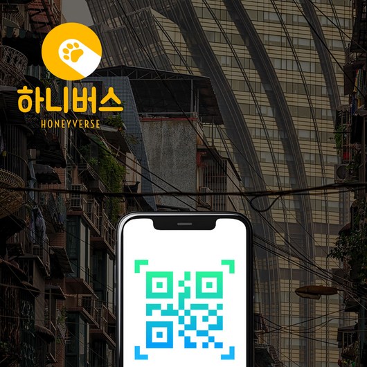 중국 홍콩 마카오 무제한 데이터 eSIM, 10GB, 30일 (1602311261987601), 1개