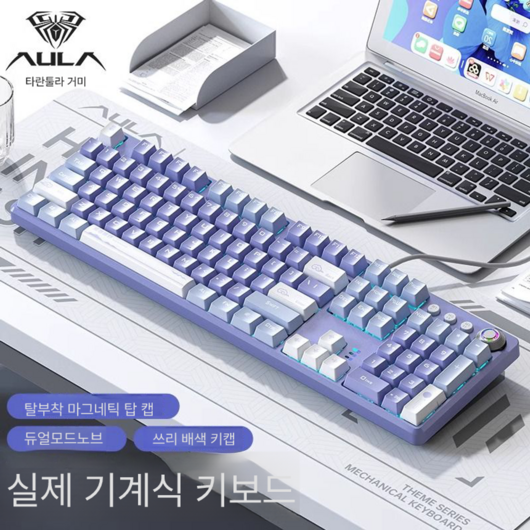 AULA 독거미 키보드 F2088pro 기계식 108키 게이밍, 갈축, 바이올렛 블루레이 버전, 갈축