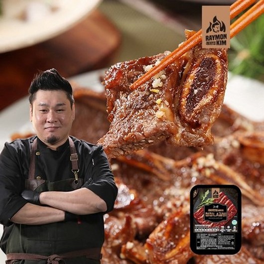 레이먼킴 LA갈비 400g x 8팩 (호주산), 8개
