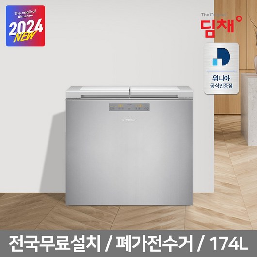 위니아 딤채 24년형 뚜껑형 김치냉장고 174리터, VDL18JFWFST