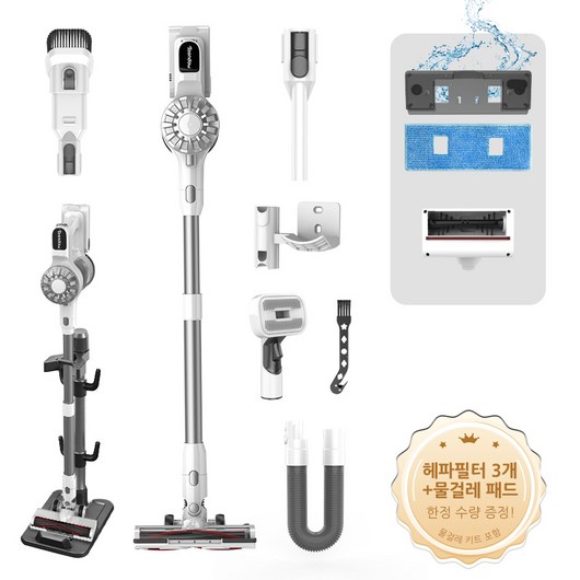 [최신형] Teendow 차이슨 무선청소기 스틱형 BLDC 흡입력 좋은 진공청소기+물걸레 기트+ 거치대 +1년보증, 화이트, V07 풀세트+거치대