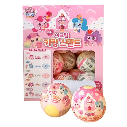 캐치티니핑 랜덤 아크릴 키링 스탠드