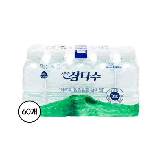 제주삼다수 그린 무라벨, 330ml, 60개_맑고 상쾌한 맛