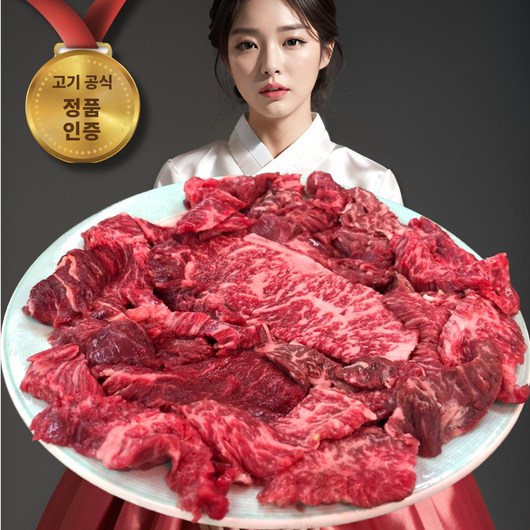 [BEST] 고기공식 소고기 모듬 구이용 세트 한마리, (갈비살+살치살+부채살+우삼겹)1kg, 1개 축산