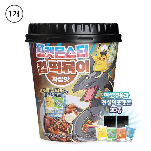 [포켓몬스터] 포켓몬 컵떡볶이 짜장맛, 115g, 1개