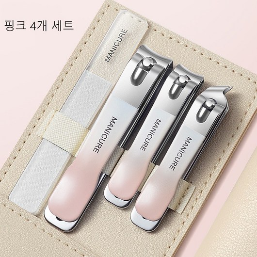 바바이인 가죽커버 네일케어 손톱깎이 4종 세트, 1세트, 핑크