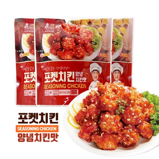 양념치킨 포켓3봉 굽네편의점맥주안주반반, 3개, 180g