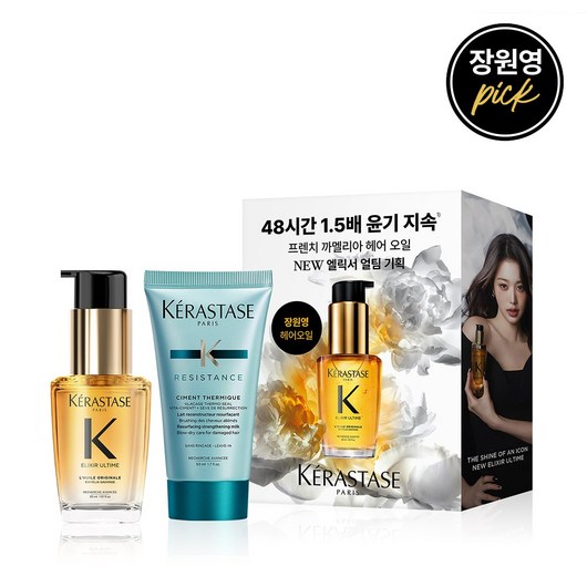 윤기 케어 케라스타즈 엘릭서 얼팀 헤어 오일 30ml 단품/기획, [기획] 시몽 테르미크 50ml 증정