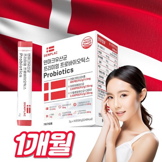 덴마크 유산균 프리미엄 프로바이오틱스 Probiotics 30포, 60g, 1개